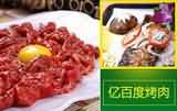 海口(kǒu)万国大都(dōu)会酒店亿百度烤肉(ròu)