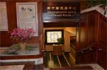 三亚(yà)南中国(guó)大酒店(diàn)中医理疗